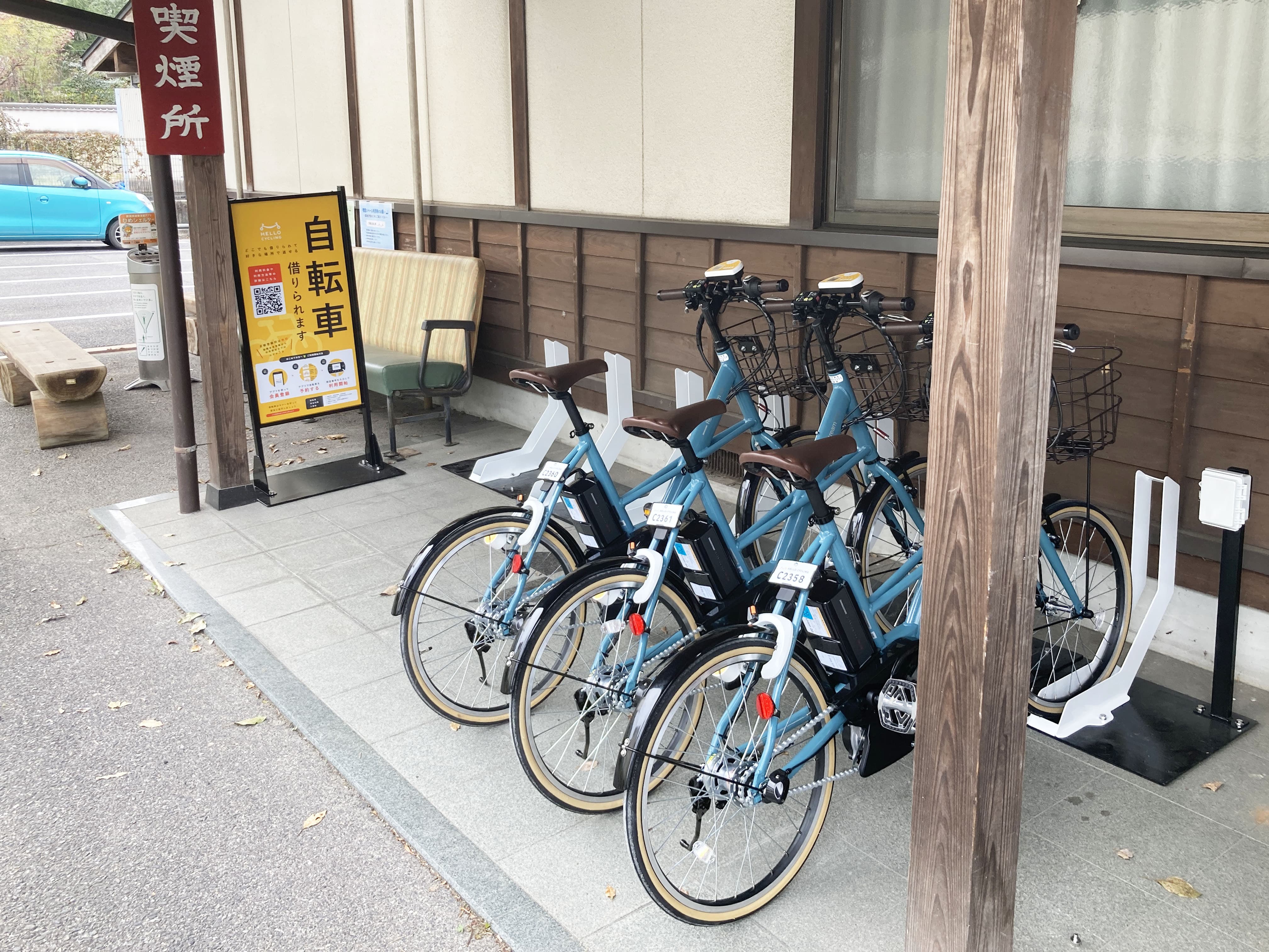 道の駅 御島(大山祇神社そば) (HELLO CYCLING ポート) image